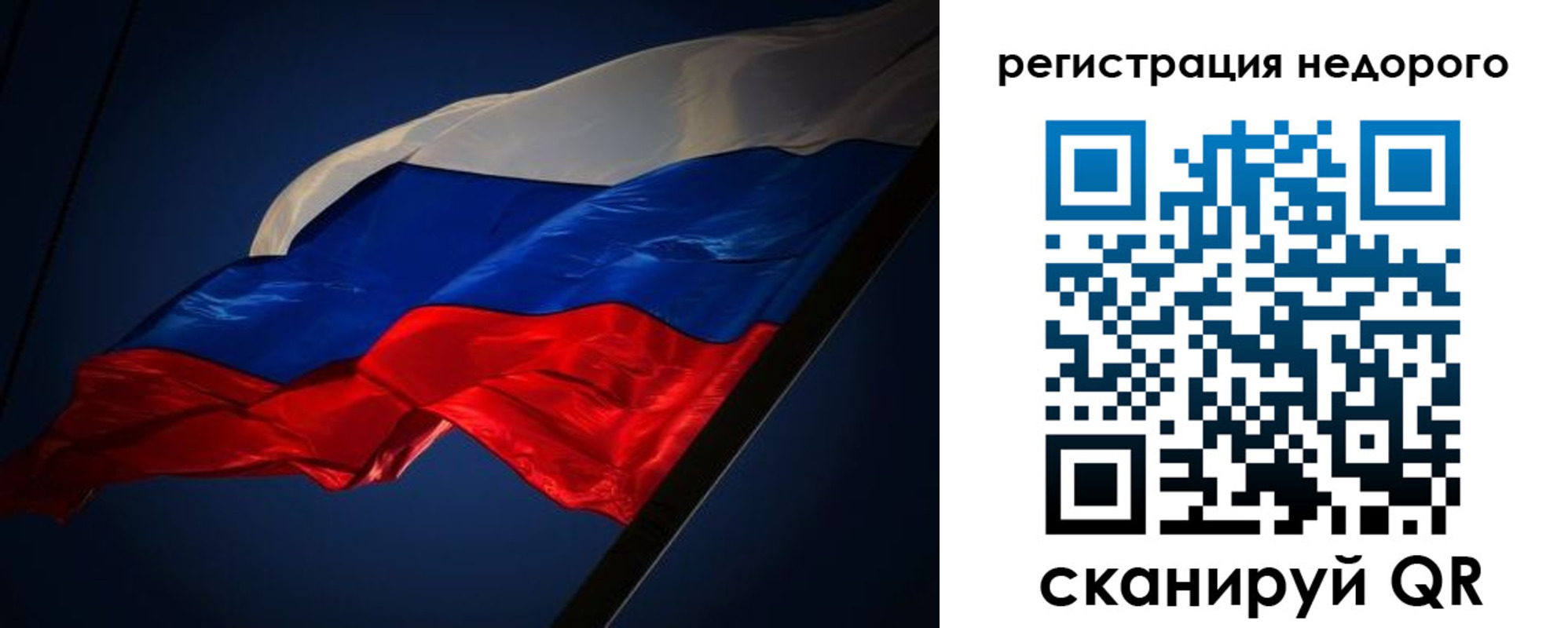 где прописаться в Новоалтайске